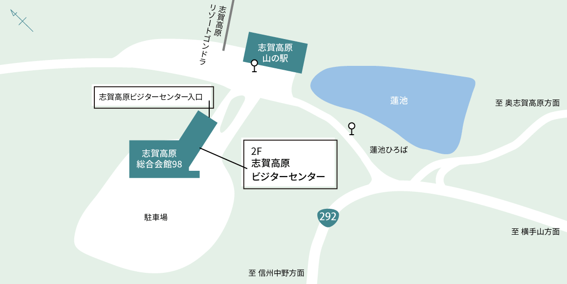 志賀高原ビジターセンター周辺図