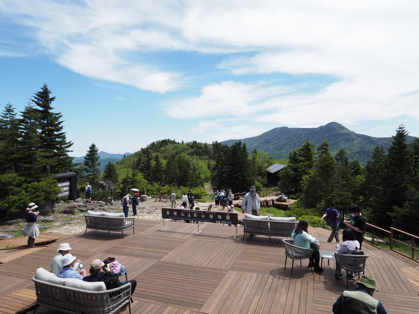 東館山高山植物園/Higashitateyama Alpine Botanical Garden