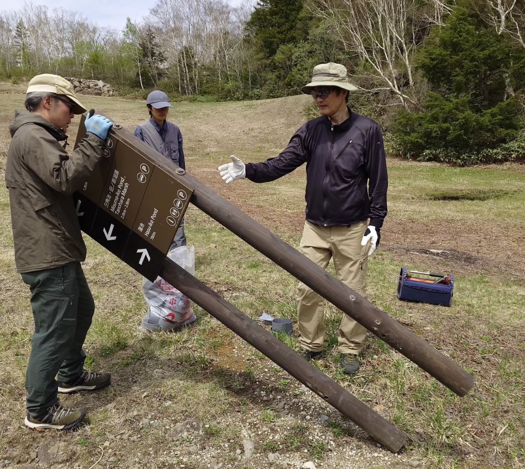トレッキング案内看板設置作業
