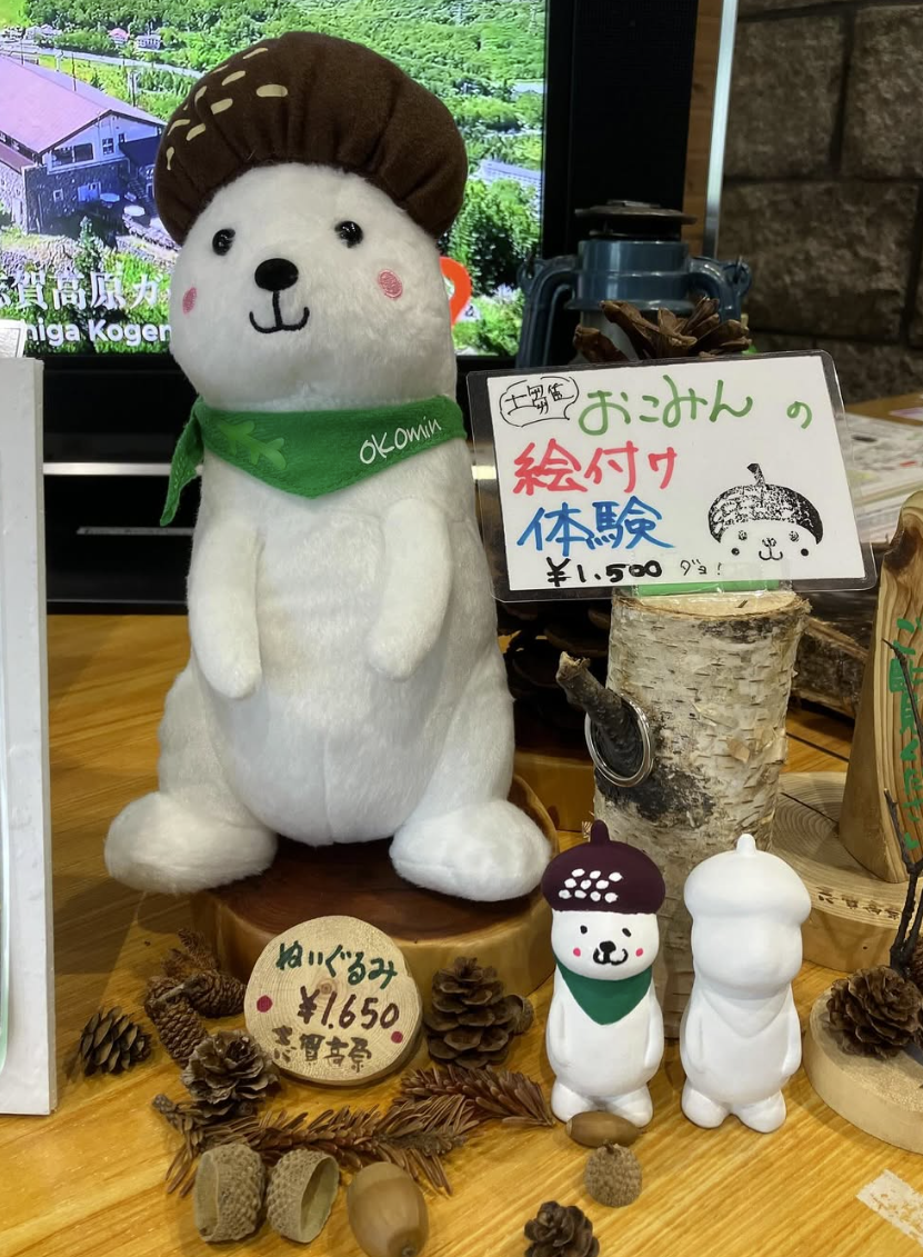 おこみん絵付け体験